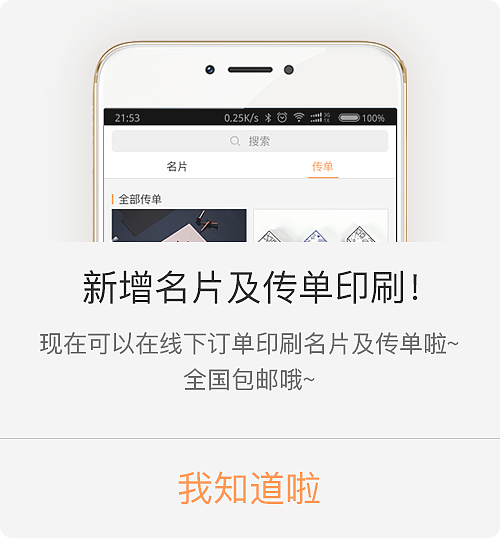 一键秀APP产品设计（图ZMTA5MjMwMDI4） - APP界面 - 站酷设计师一键秀大片姐原创素材 - 站酷ZCOOL