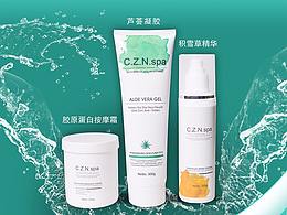 化妆品详情页