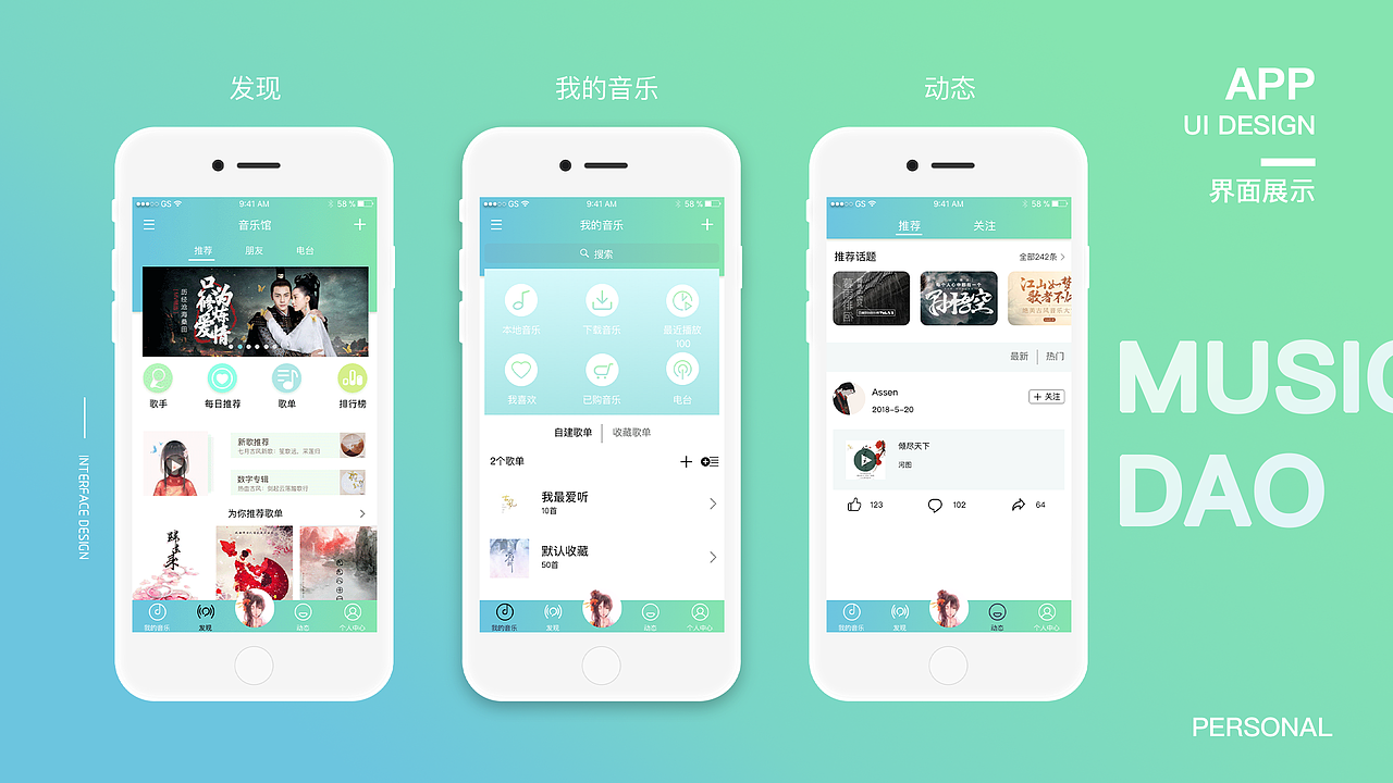 2018UI作品集（图ZMTM4NTM3ODQ4） - APP界面 - 站酷设计师只会唱情歌原创素材 - 站酷ZCOOL