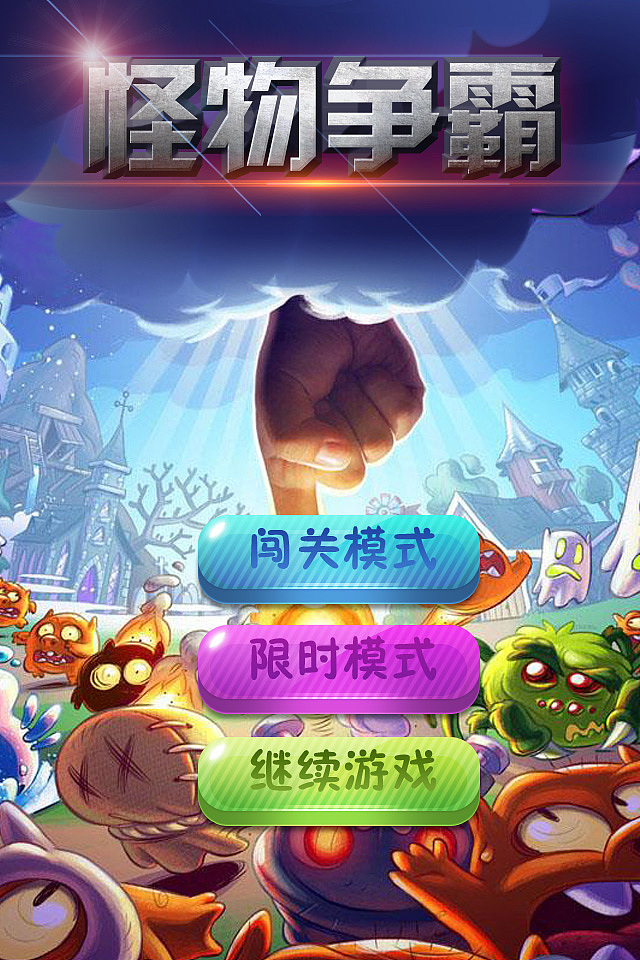 游戏ui界面临摹作品（图ZMTQwNDM5NDA0） - 游戏UI - 站酷设计师Eleven咕唧原创素材 - 站酷ZCOOL