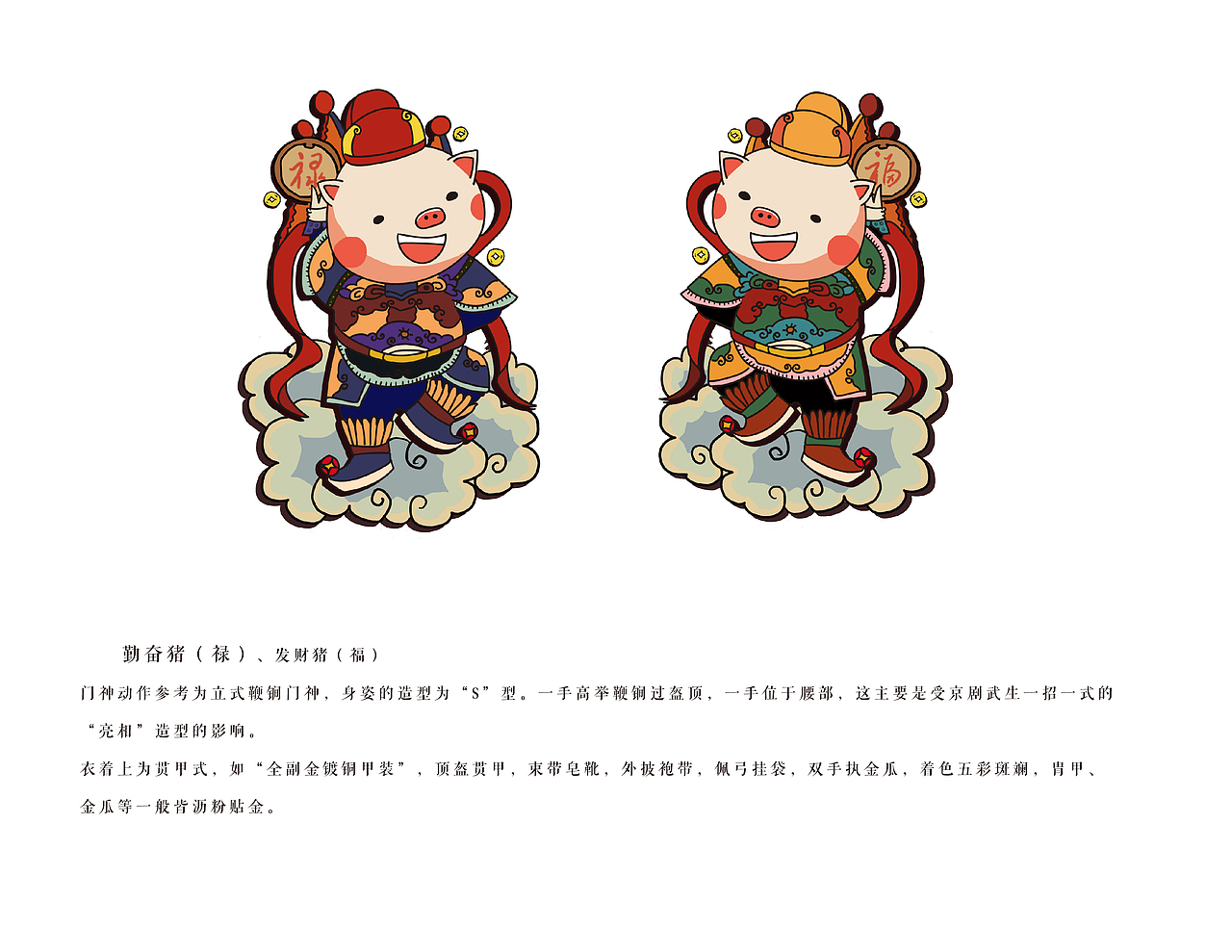 福猪红包（图ZMTYxNzQ0Nzc2） - 包装 - 站酷设计师LINA米饭原创素材 - 站酷ZCOOL