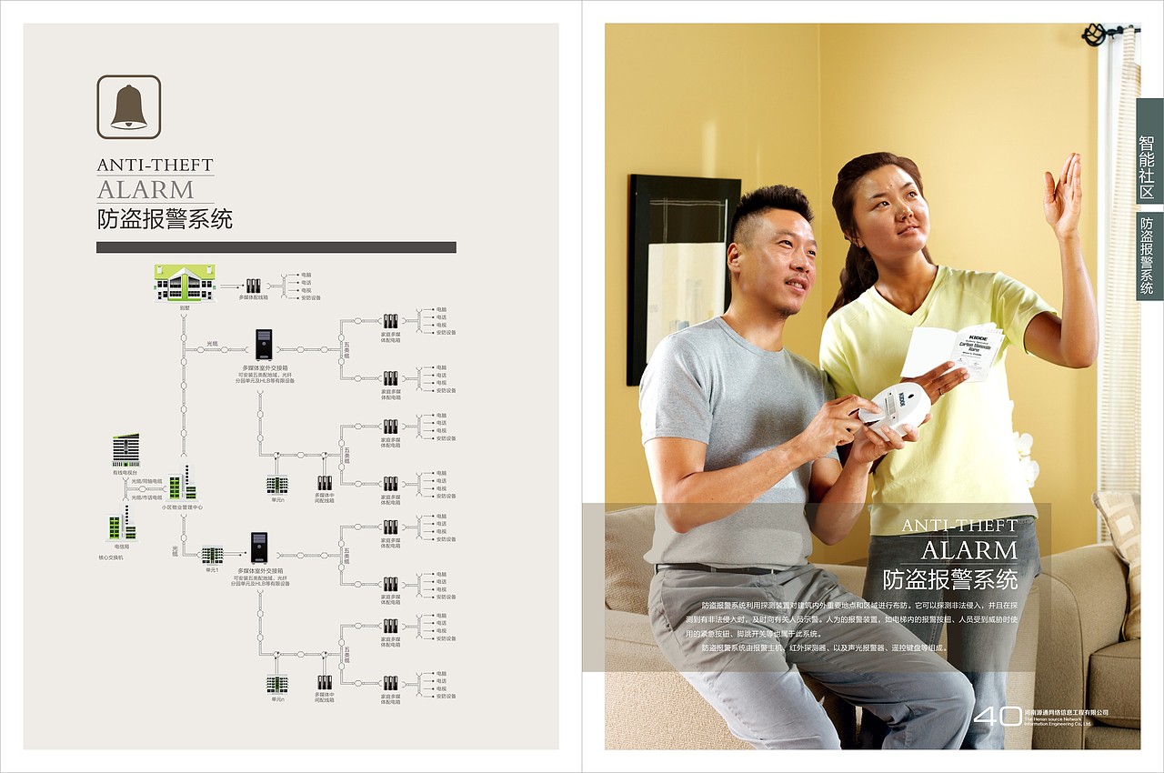 源通网络科技画册（图ZMjQ4ODk4MDA0） - 书籍/画册 - 站酷设计师鸿跃传奇原创素材 - 站酷ZCOOL