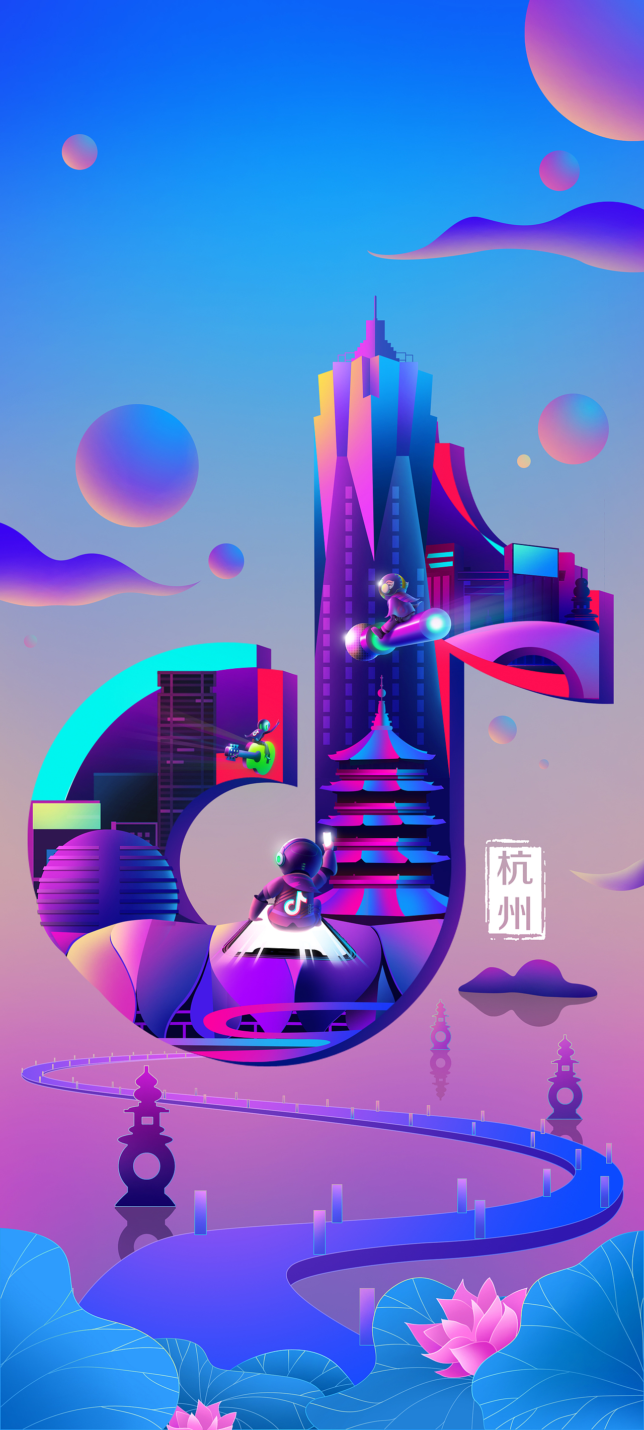 抖音 杭州站 KV 海报 插画
