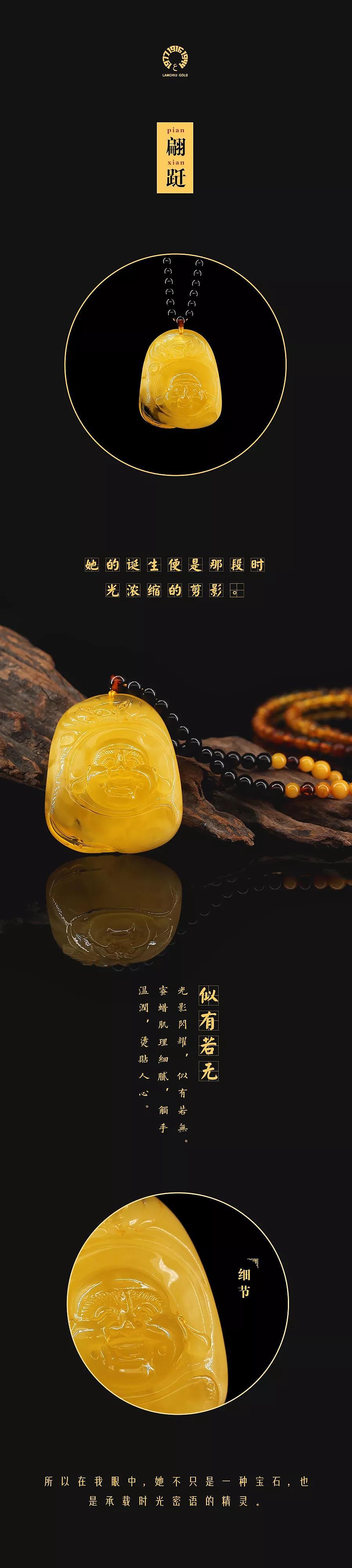 一億年以前我只是你的一粒眼淚（圖ZMTU0NTQxMTI0） - 首飾設(shè)計 - 站酷設(shè)計師琳朝珠寶原創(chuàng)素材 - 站酷ZCOOL