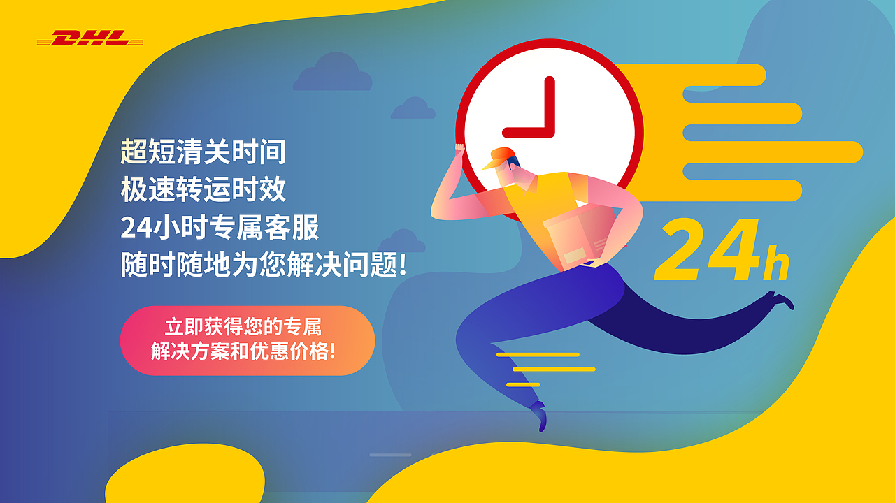 平面（图ZMjE5NzI1MzM2） - 其他平面 - 站酷设计师COOKIE_二分之一原创素材 - 站酷ZCOOL