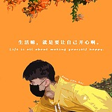 用户头像