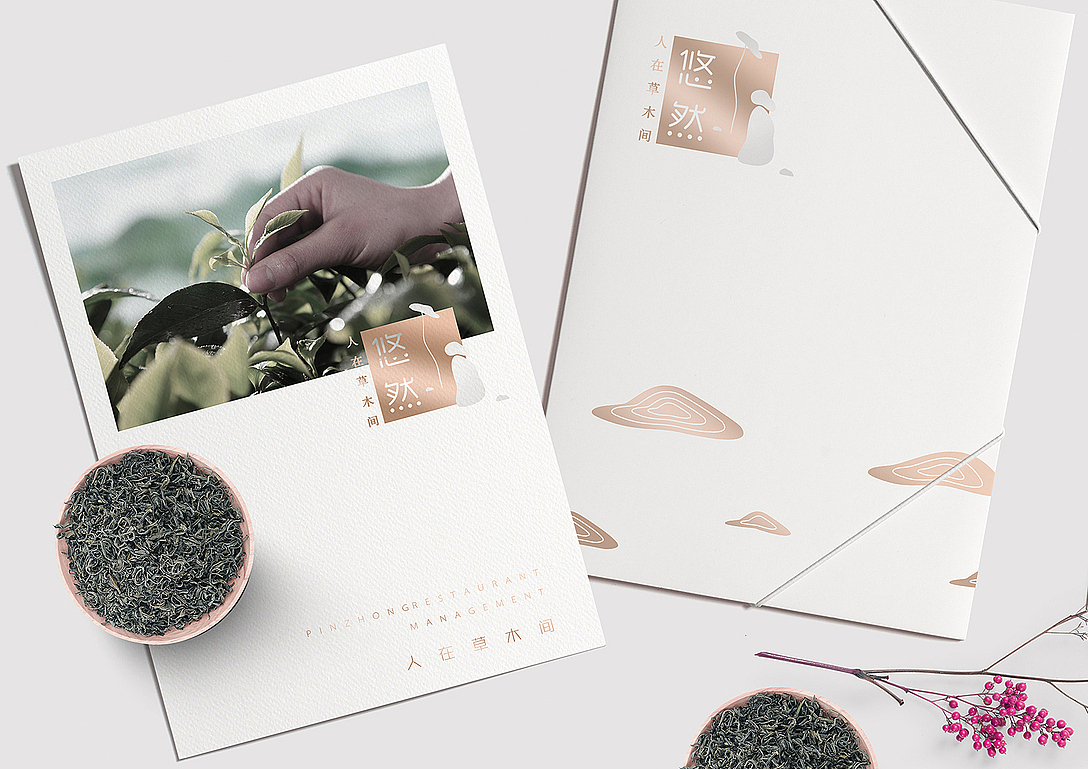 悠然茶包装设计（图ZMjU1MzY4MzQ4） - 包装 - 站酷设计师两栖设计师原创素材 - 站酷ZCOOL