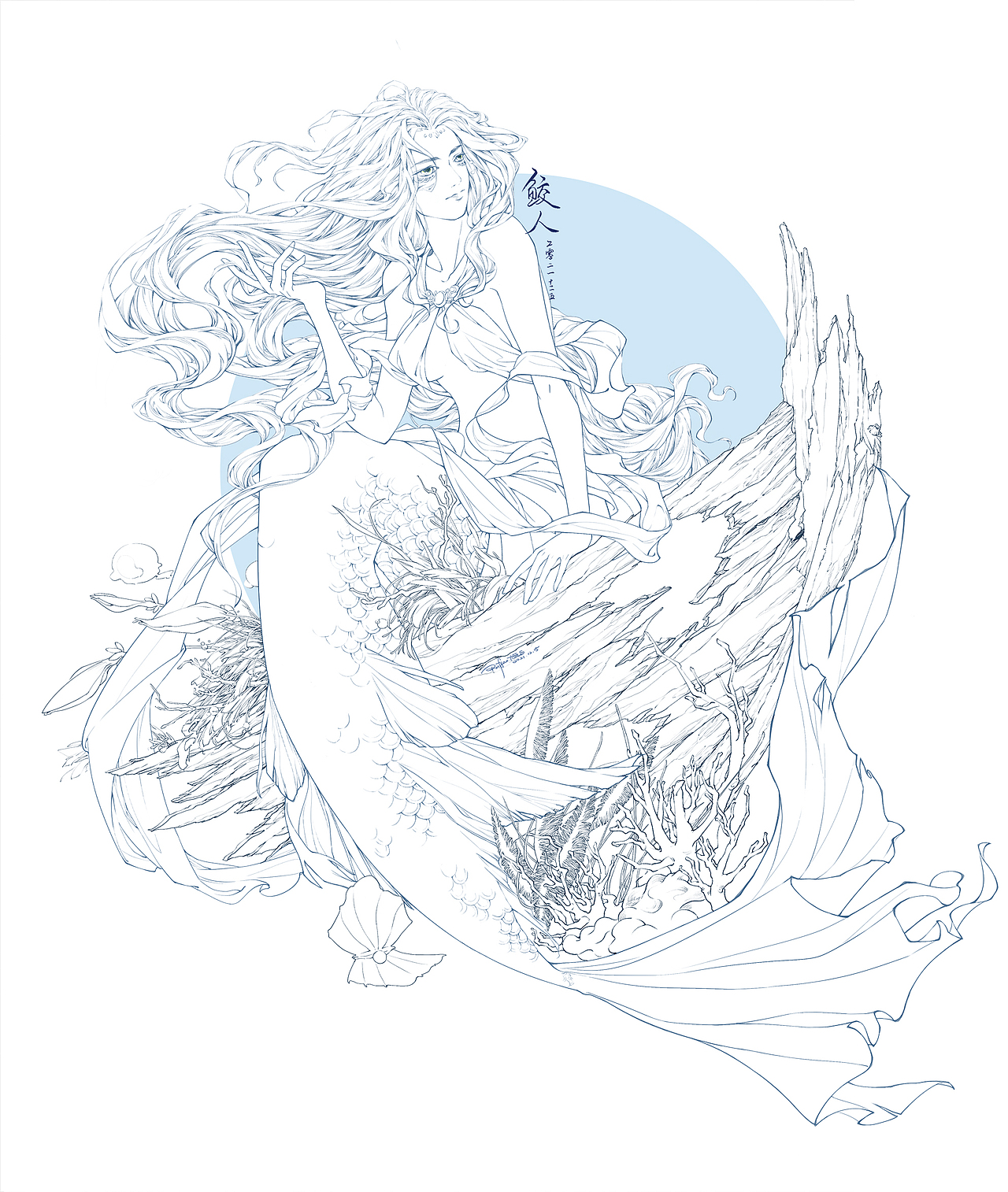 | 妖绘 | 鲛人 ·