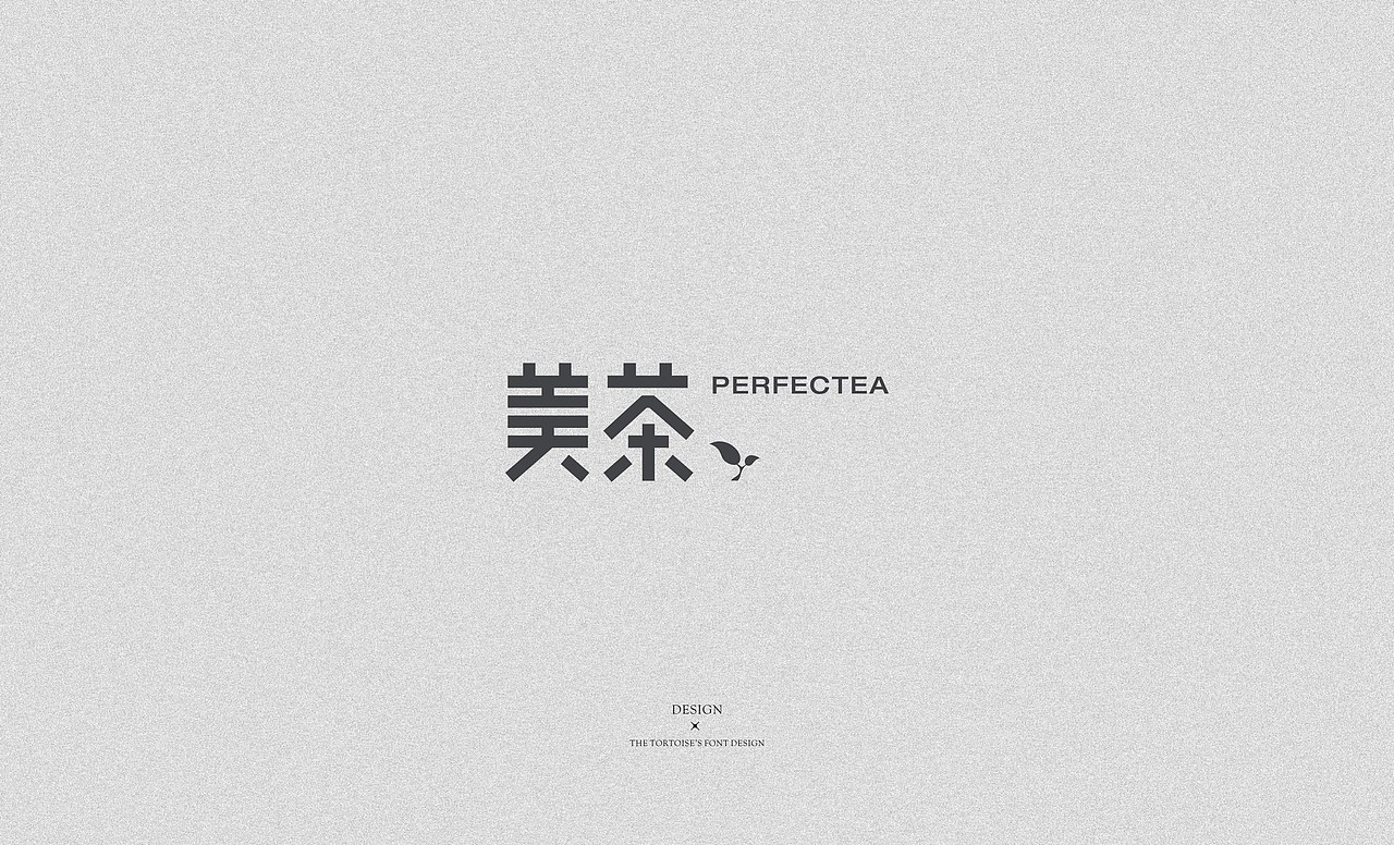 TORTOISE | 拾月随性