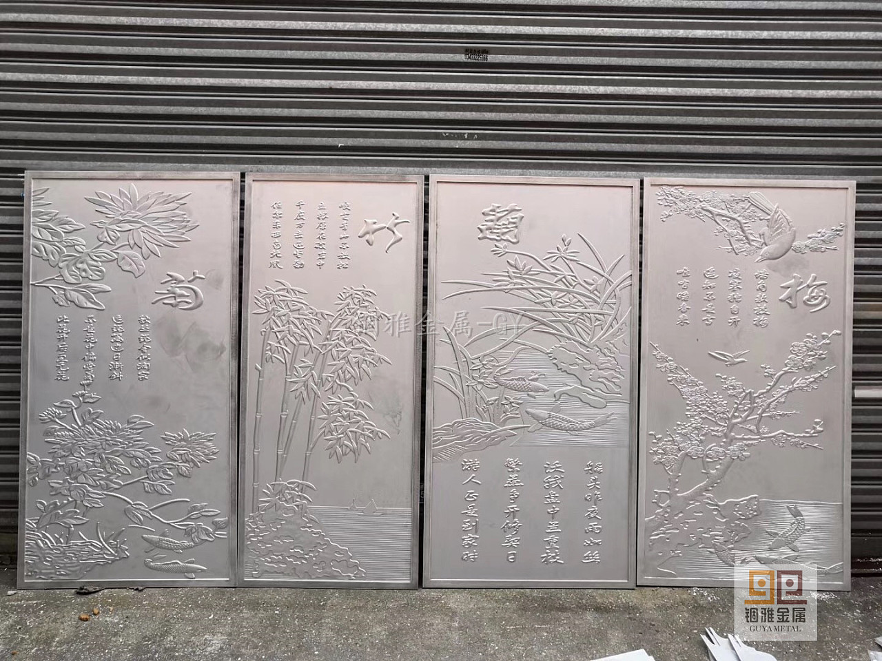 梅兰竹菊铝艺浮雕壁画装饰门框金属制品