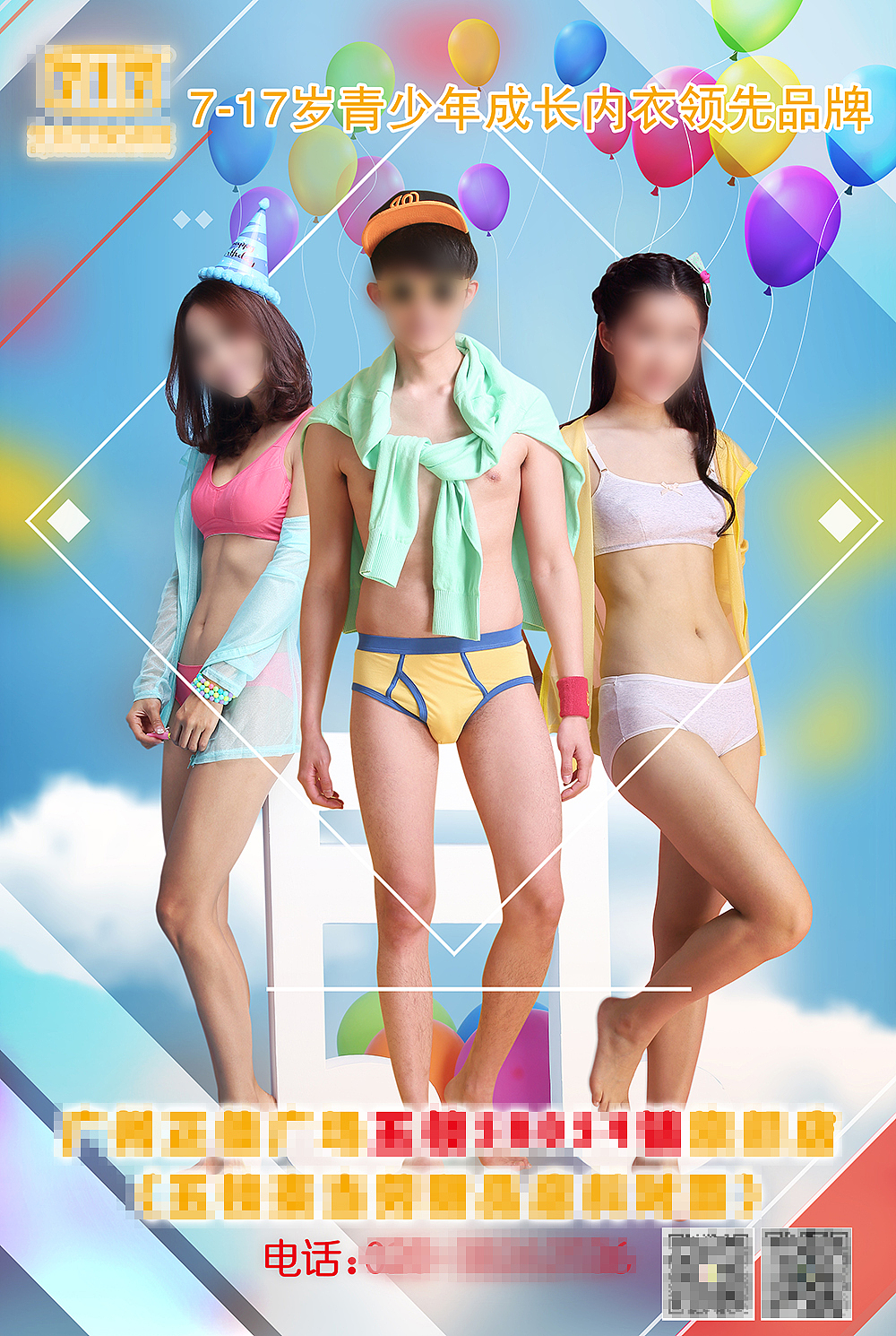 海报设计（图ZODYyNTI2NTY=） - 海报 - 站酷设计师芳草2007原创素材 - 站酷ZCOOL