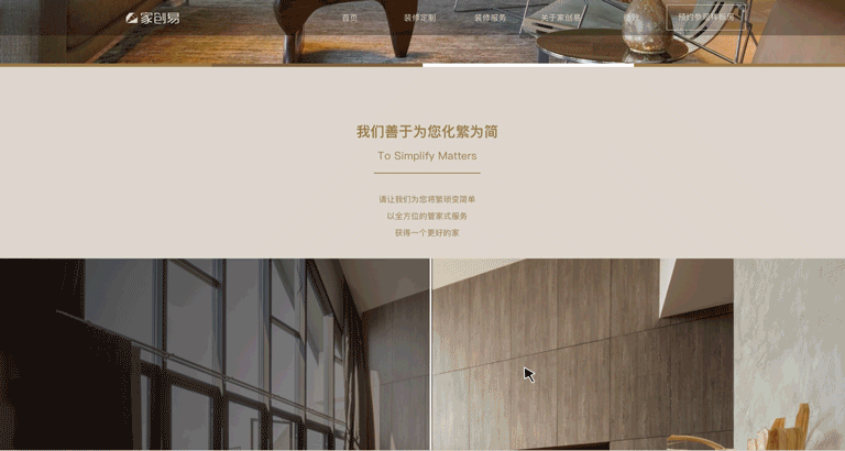 网页设计（图ZOTM4ODExOTY=） - 企业官网 - 站酷设计师郑废银Faye原创素材 - 站酷ZCOOL