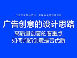方法论