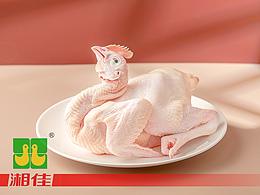 鲜