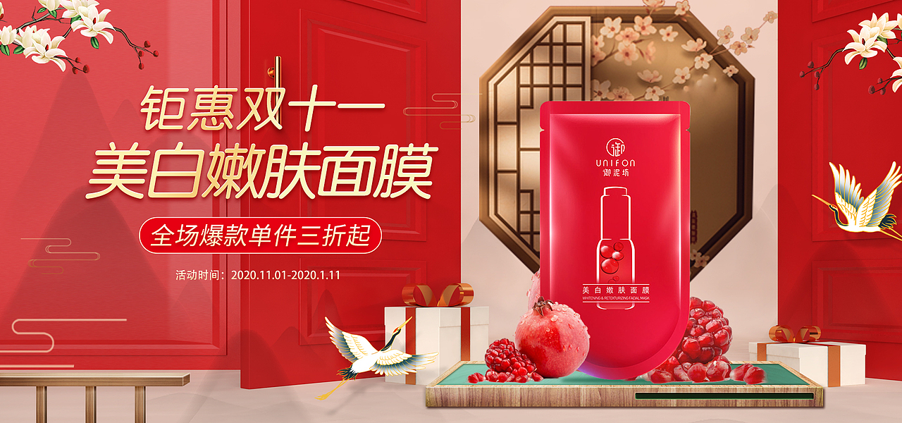 电商活动/电商专题页面设计/电商设计（图ZMjU1MjMzNTky） - 电商 - 站酷设计师泽0322原创素材 - 站酷ZCOOL