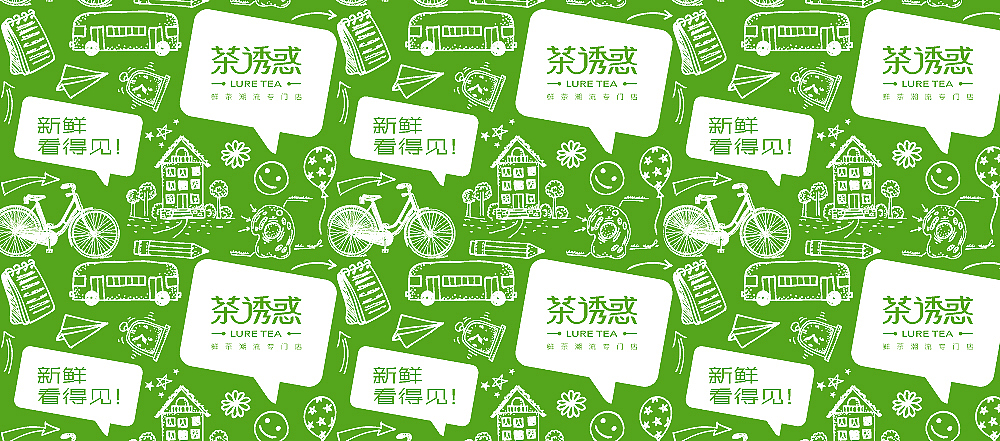 茶诱惑(图ZMTE4MzY2NTI=) - 品牌 - 站酷设计师蚁创品牌原创素材 - 站酷ZCOOL