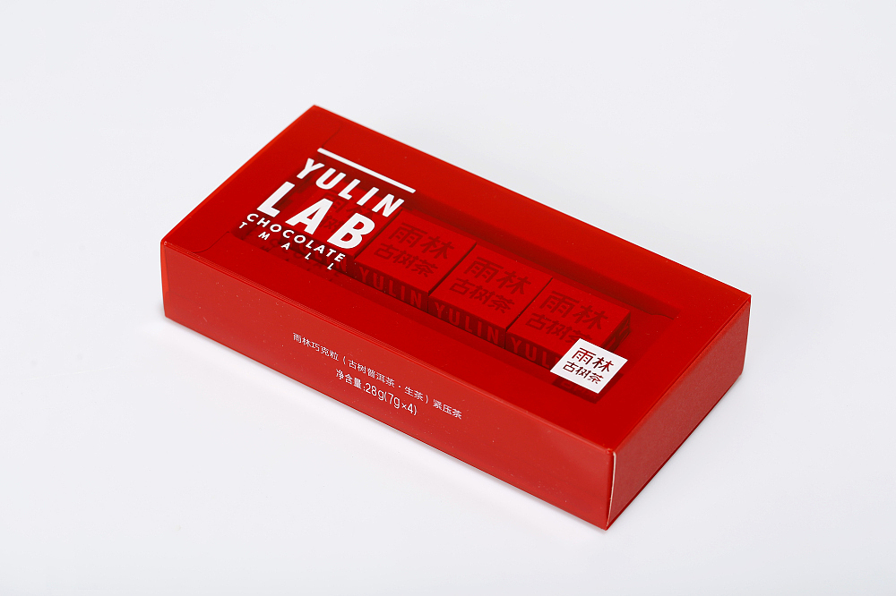 容品牌:雨林古树茶 - 天猫店产品策划 & 茶包装设计