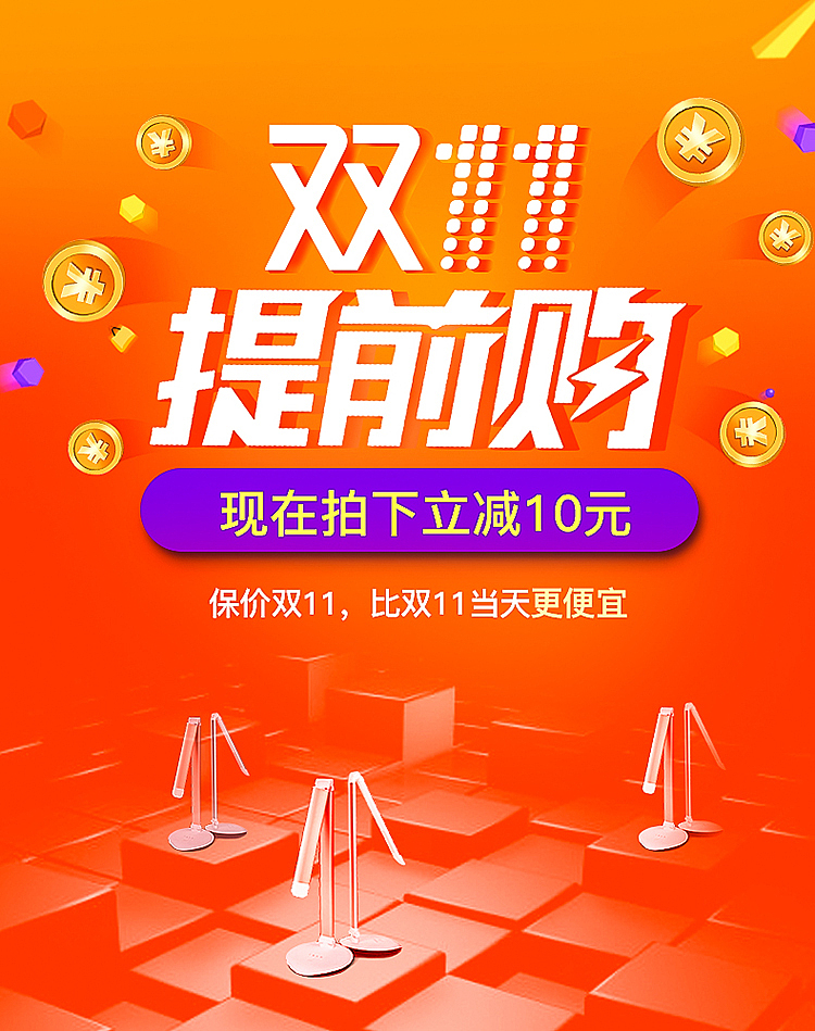 -2018活动通栏合集（图ZMTI2NjcyMjA0） - 电商 - 站酷设计师巢树叶繁原创素材 - 站酷ZCOOL