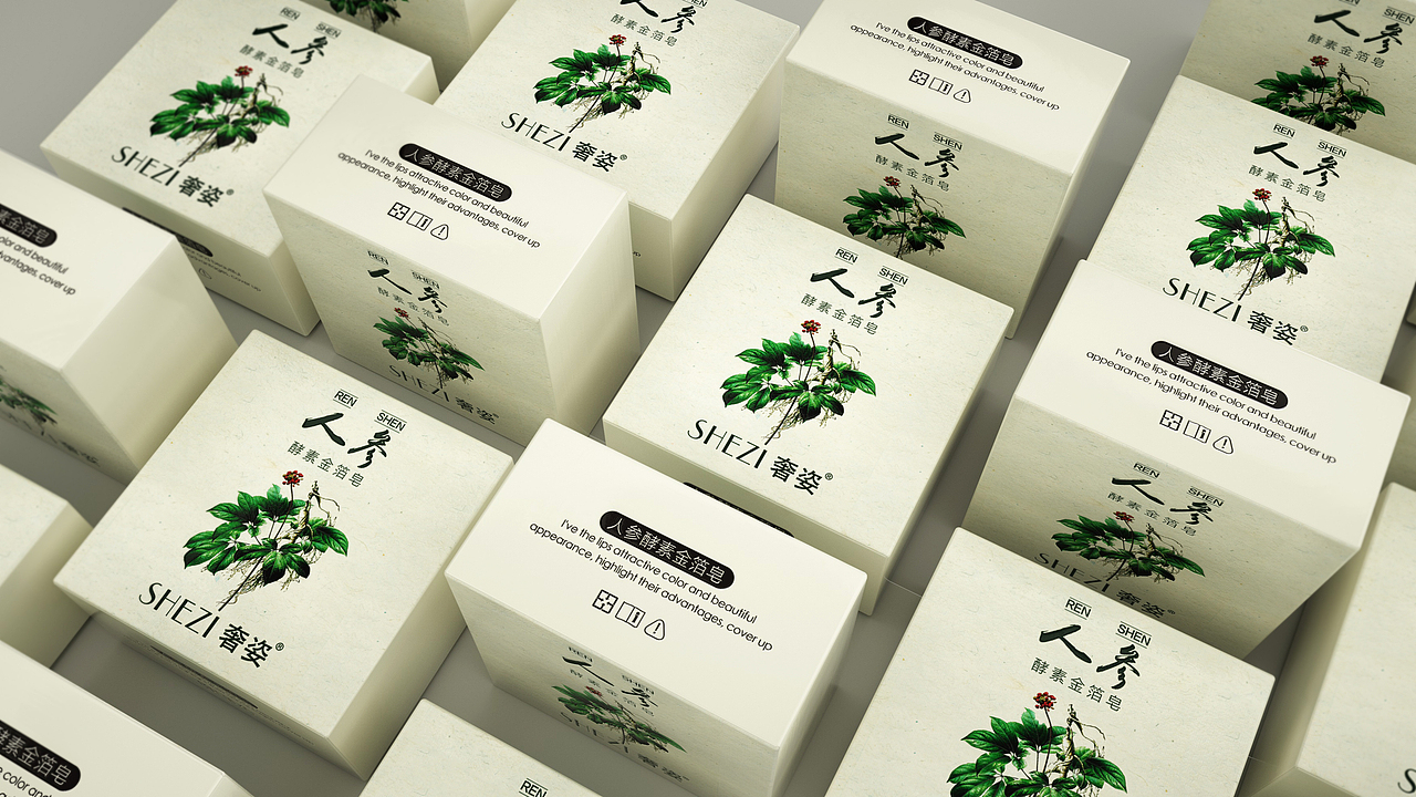 化妆品包装飞机稿