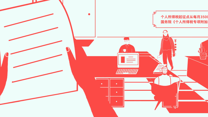 政府2018年“成绩单”（图ZMTQ3OTc5NjAw） - Motion Graphic - 站酷设计师1cmstudio原创素材 - 站酷ZCOOL