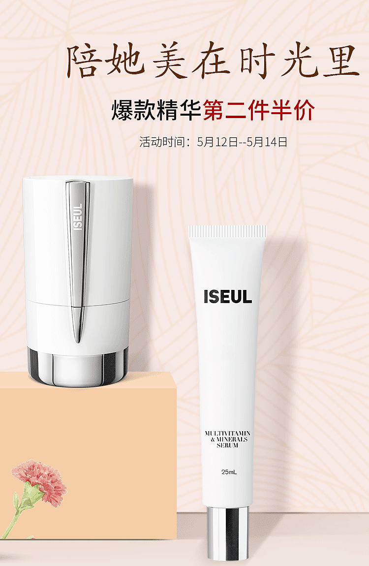 近期海报（图ZMTYzMTI1MjEy） - 电商 - 站酷设计师沐沐弭呀原创素材 - 站酷ZCOOL