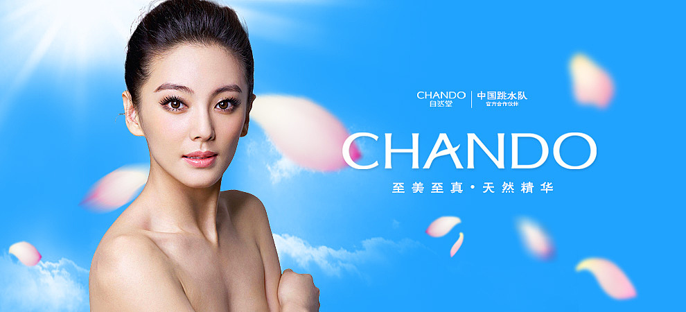 纯个人练习海报(非商用)