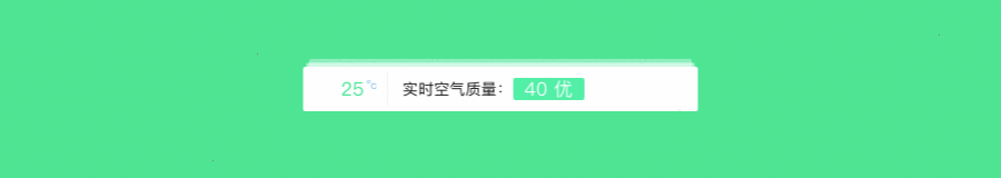 一款智能家居app尝试