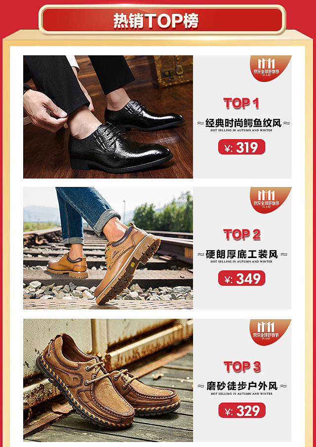 京东双十一无线端页面设计（图ZMTM1Njc4NDIw） - 电商 - 站酷设计师王敏910220原创素材 - 站酷ZCOOL