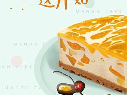 甜蜜从这一刻开始