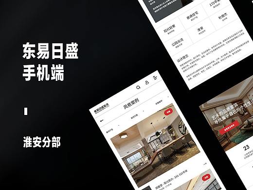 项目小结