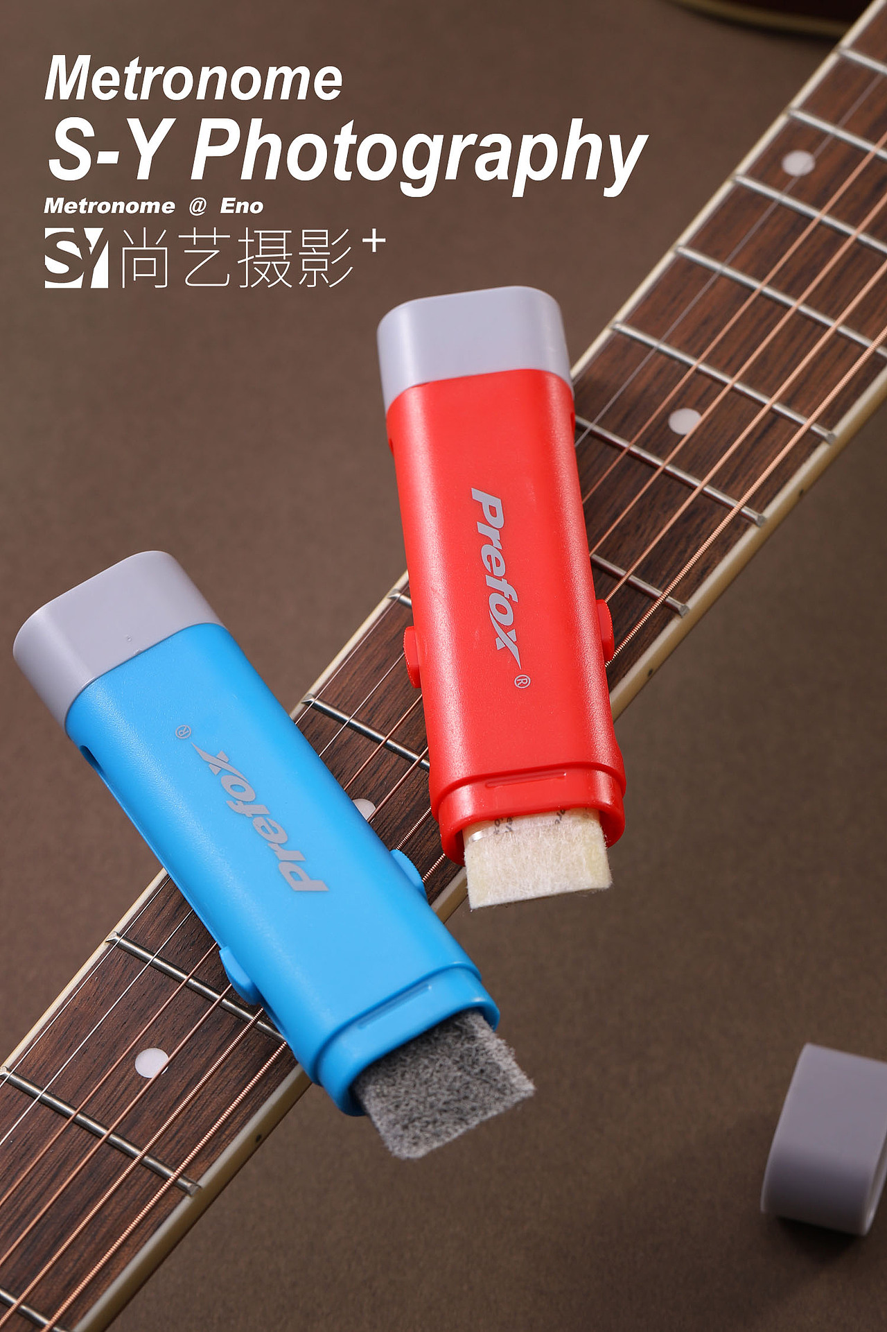 吉他养护琴弦|尚艺摄影