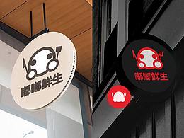 一个浅显的关于新零售超市的思考、畅想与设计