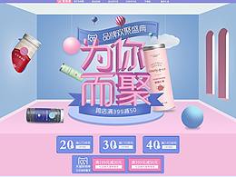 部分店铺装修练习作品