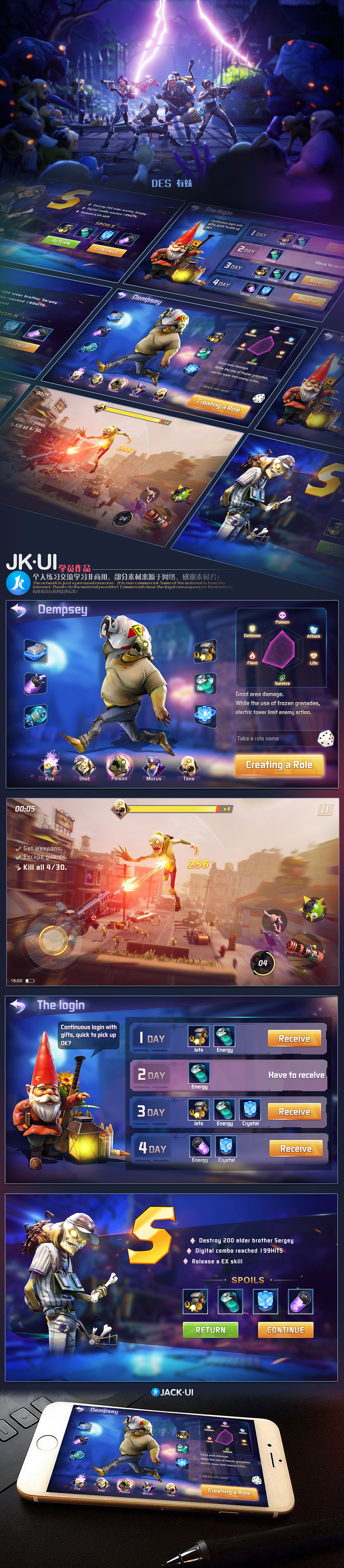 游戏ui交互设计-界面练习（图ZMTUyMzkzMzc2） - 游戏UI - 站酷设计师Deviljack99原创素材 - 站酷ZCOOL