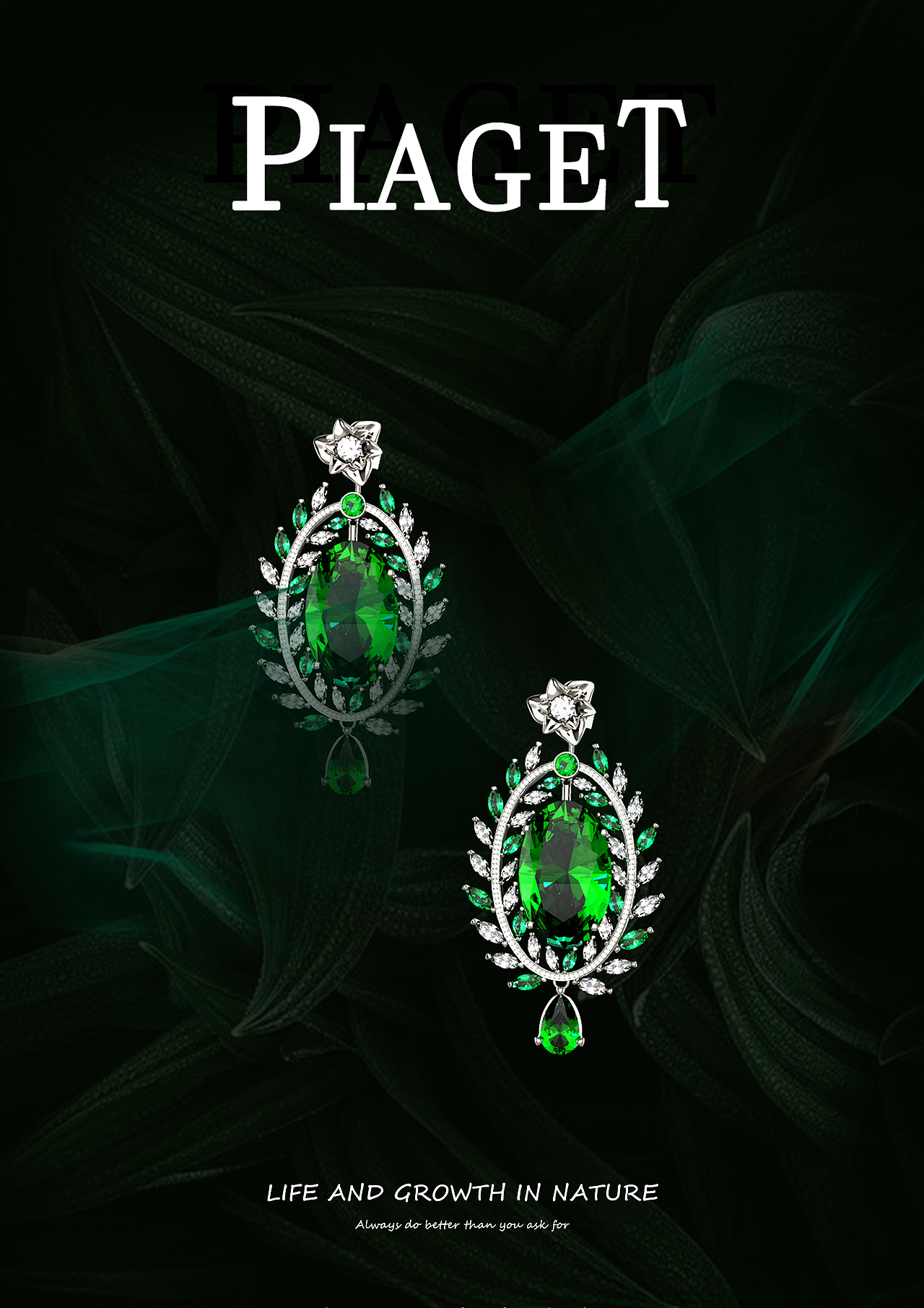 珠宝设计之祖母绿