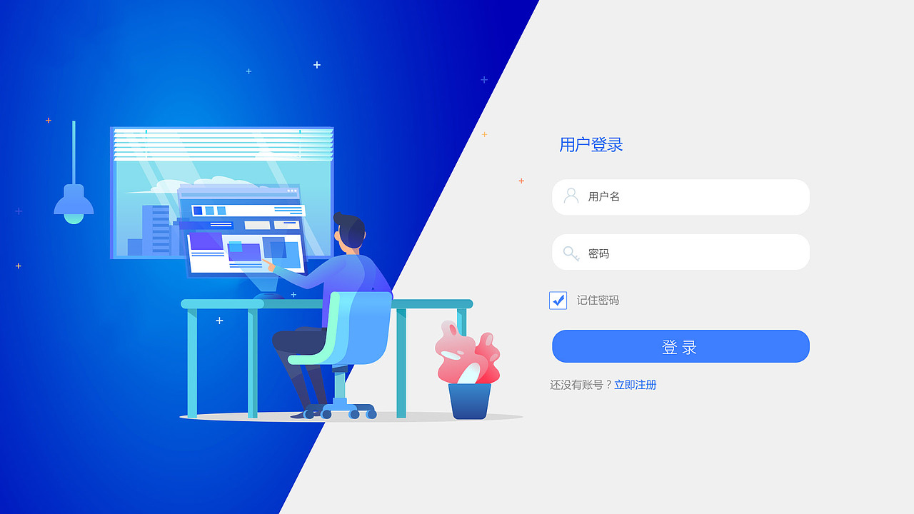 oa办公系统（图ZMjU4OTY4MTc2） - 其他网页 - 站酷设计师gemtygong原创素材 - 站酷ZCOOL