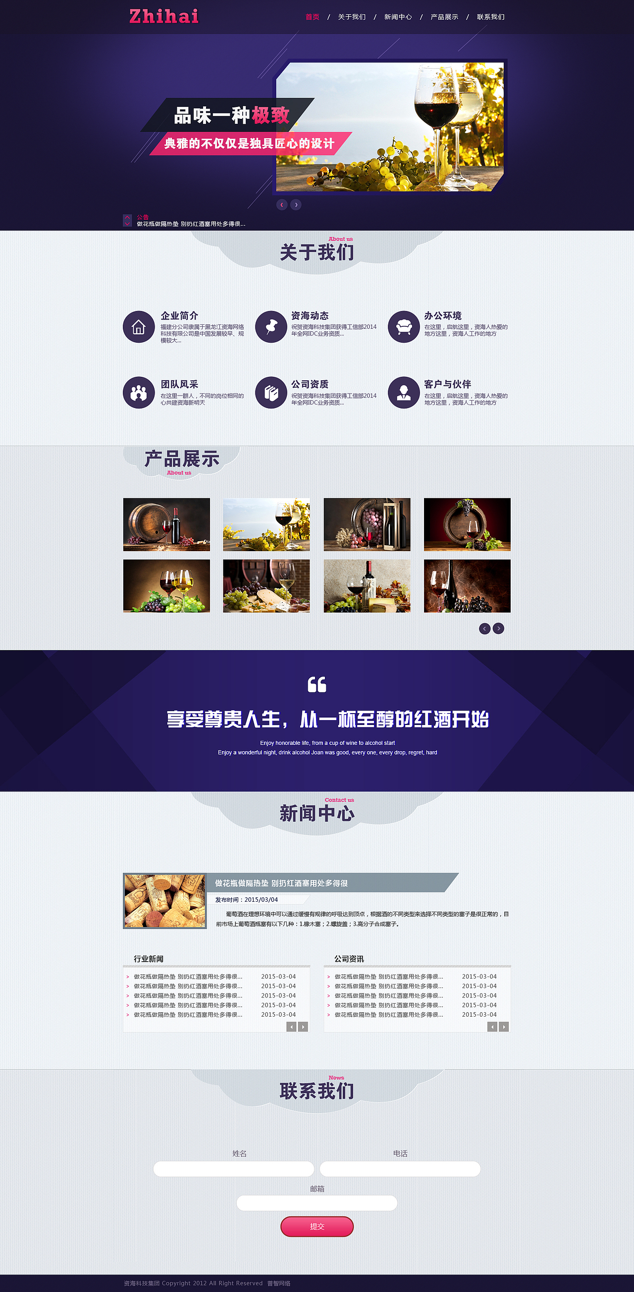 【2014-2015作品选集】