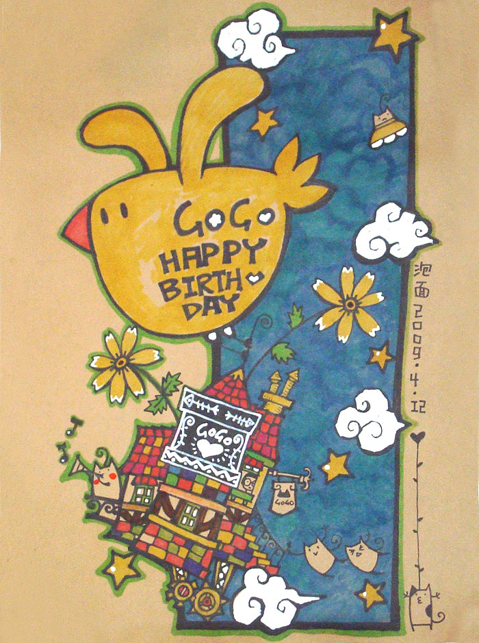 整理下线稿（图ZNjc2Mjg1NzY=） - 绘画 - 站酷设计师还是一碗泡面原创素材 - 站酷ZCOOL