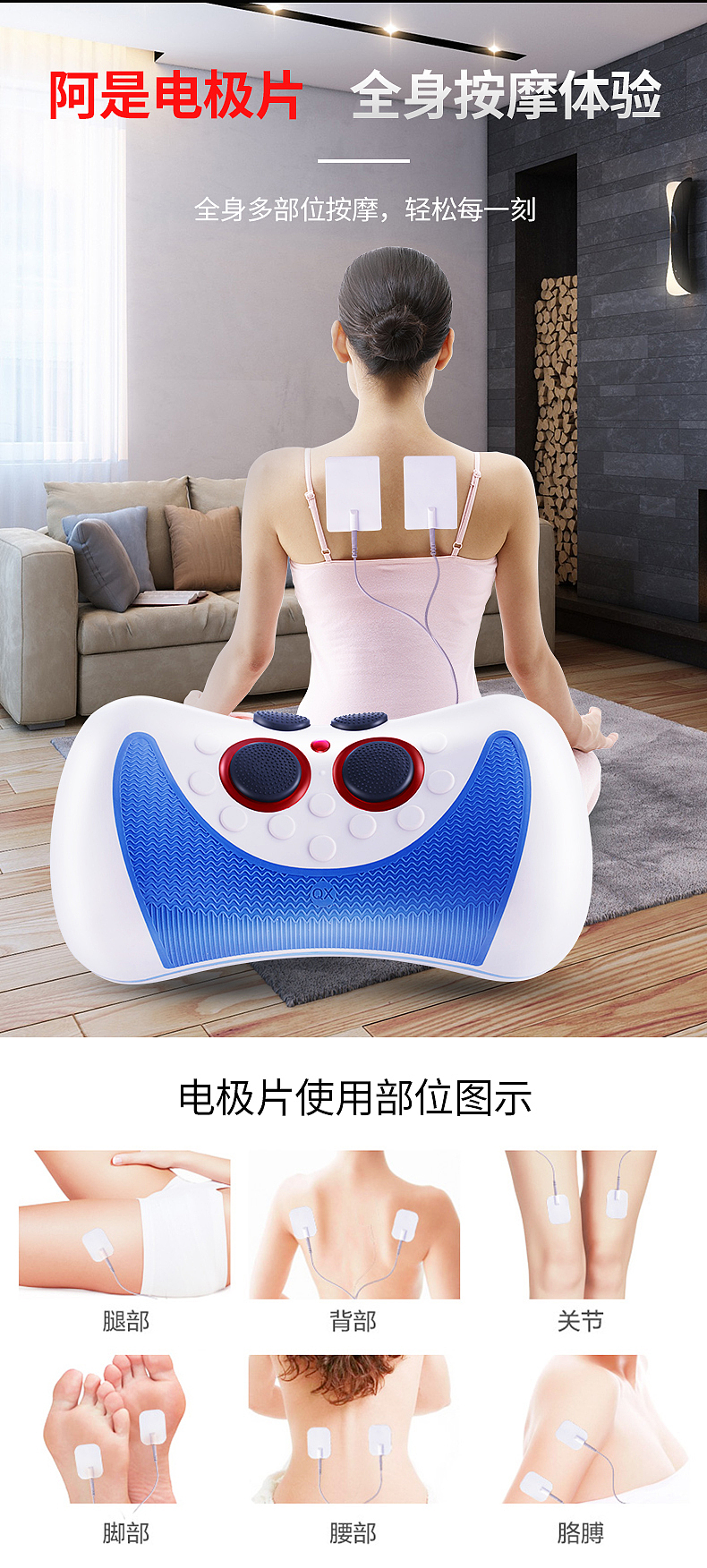 医疗仪器详情页--颈椎版本（图ZMTI3NDMyNjYw） - 电商 - 站酷设计师zhengpei1101原创素材 - 站酷ZCOOL