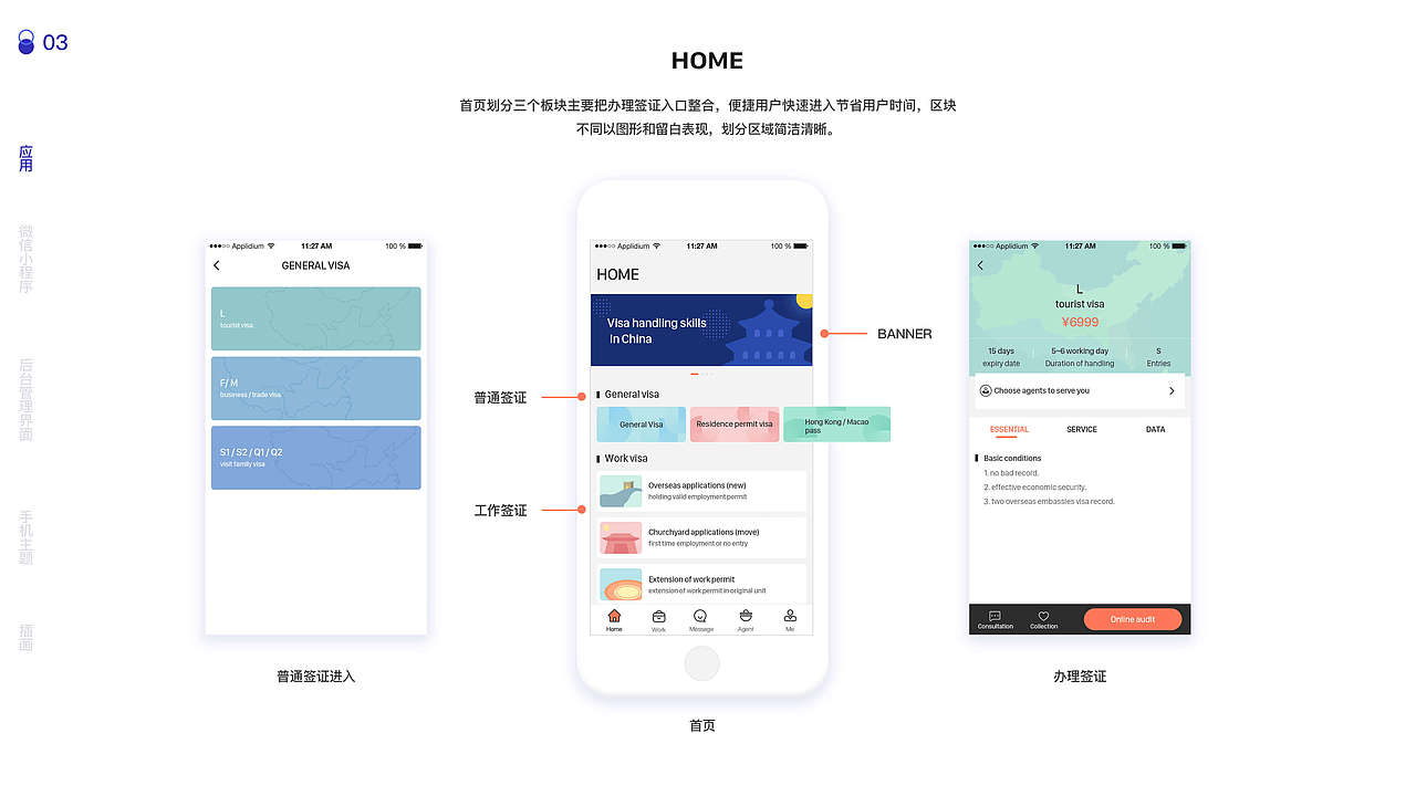 UI设计作品集（图ZMTMwMzU0NDY4） - 其他UI - 站酷设计师莫樰原创素材 - 站酷ZCOOL