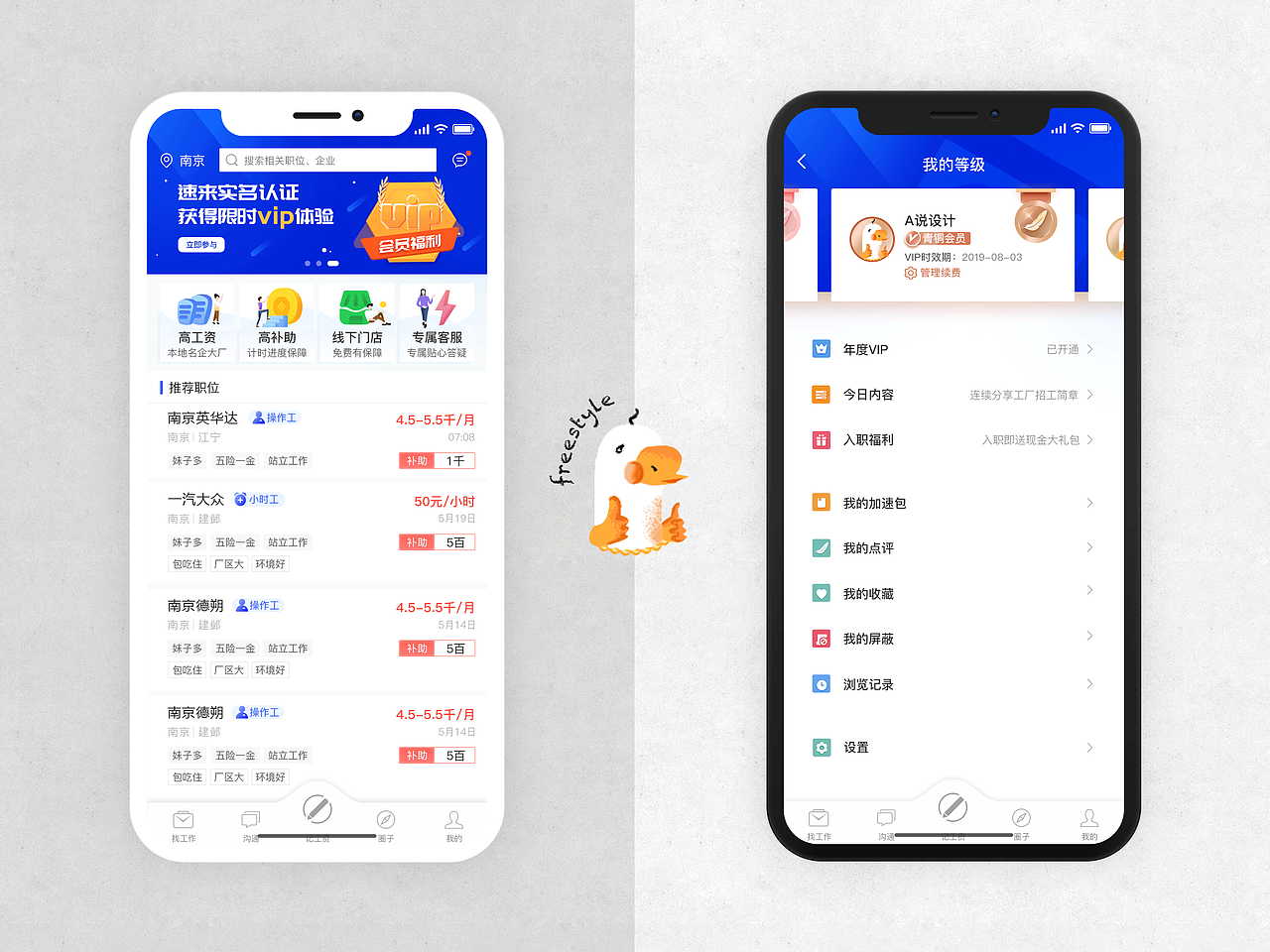 91app（图ZMTU5NzI3MzI0） - APP界面 - 站酷设计师AMBERSHARE原创素材 - 站酷ZCOOL