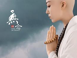 素材
