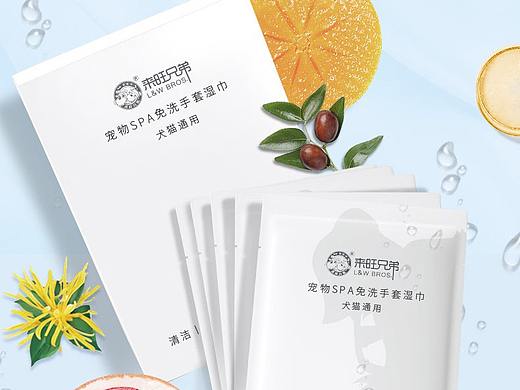 手套湿巾2代详情设计