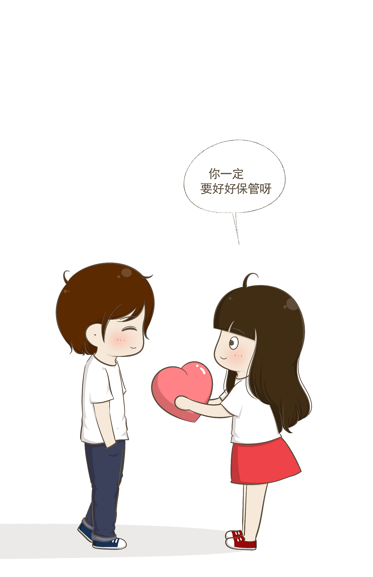 真心（图ZNzc5NjE2MjQ=） - 新锐潮流插画 - 站酷设计师小希与阿树原创素材 - 站酷ZCOOL