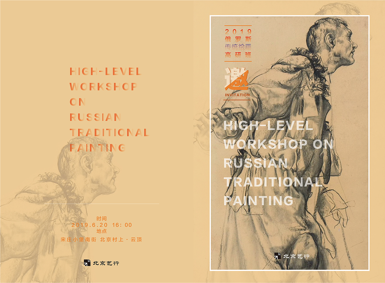 邀请函（图ZMTU4MDg5OTA4） - 书籍/画册 - 站酷设计师车马很长原创素材 - 站酷ZCOOL