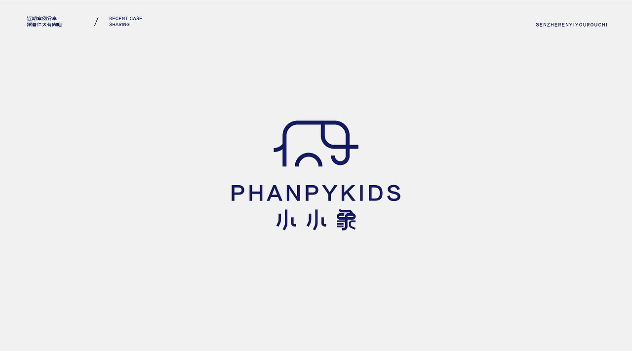 2020年LOGO设计合集