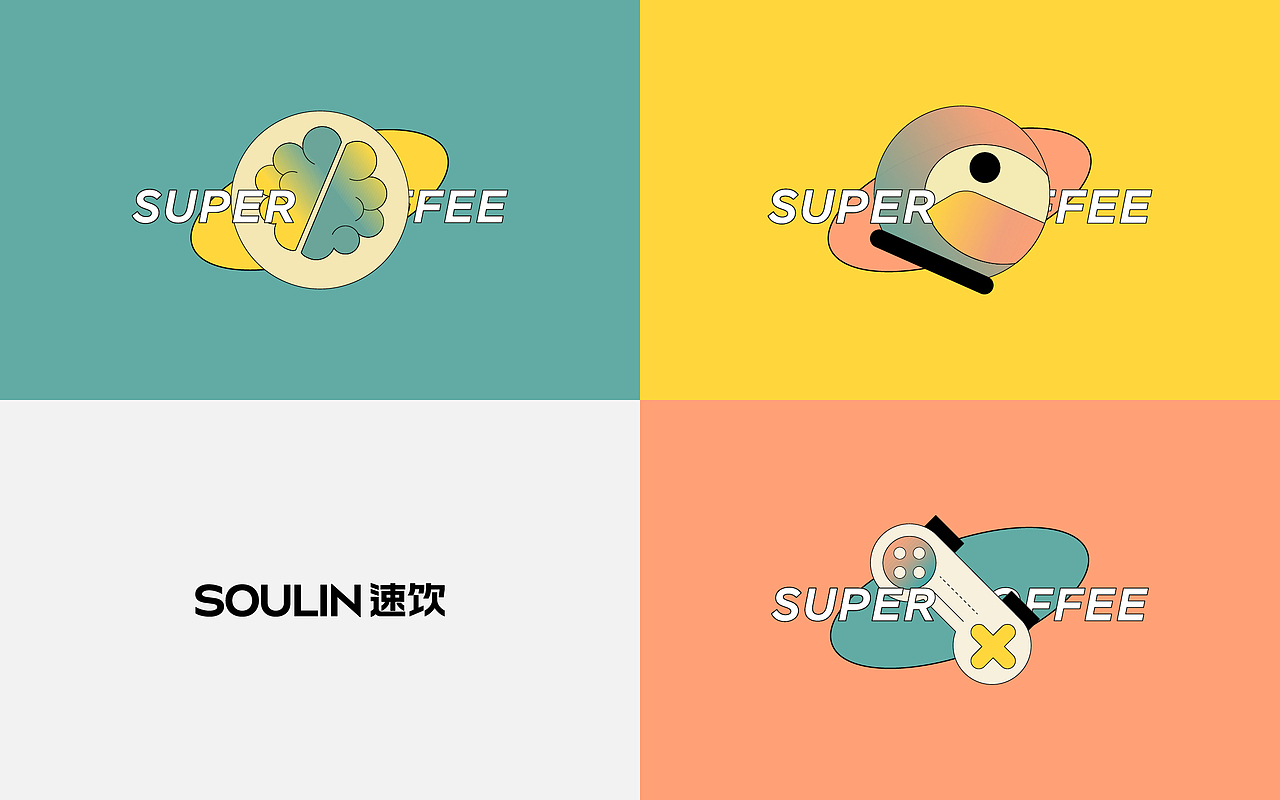 速饮咖啡品牌设计（图ZMjI0NDEwODAw） - 品牌 - 站酷设计师胡晓波设计原创素材 - 站酷ZCOOL