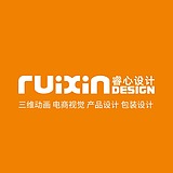 睿心设计的头像
