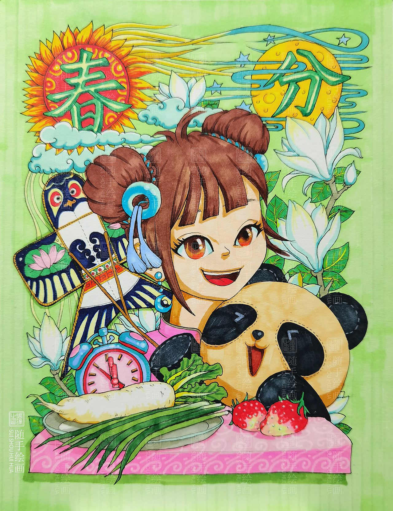 随手绘画《24节气之春分》