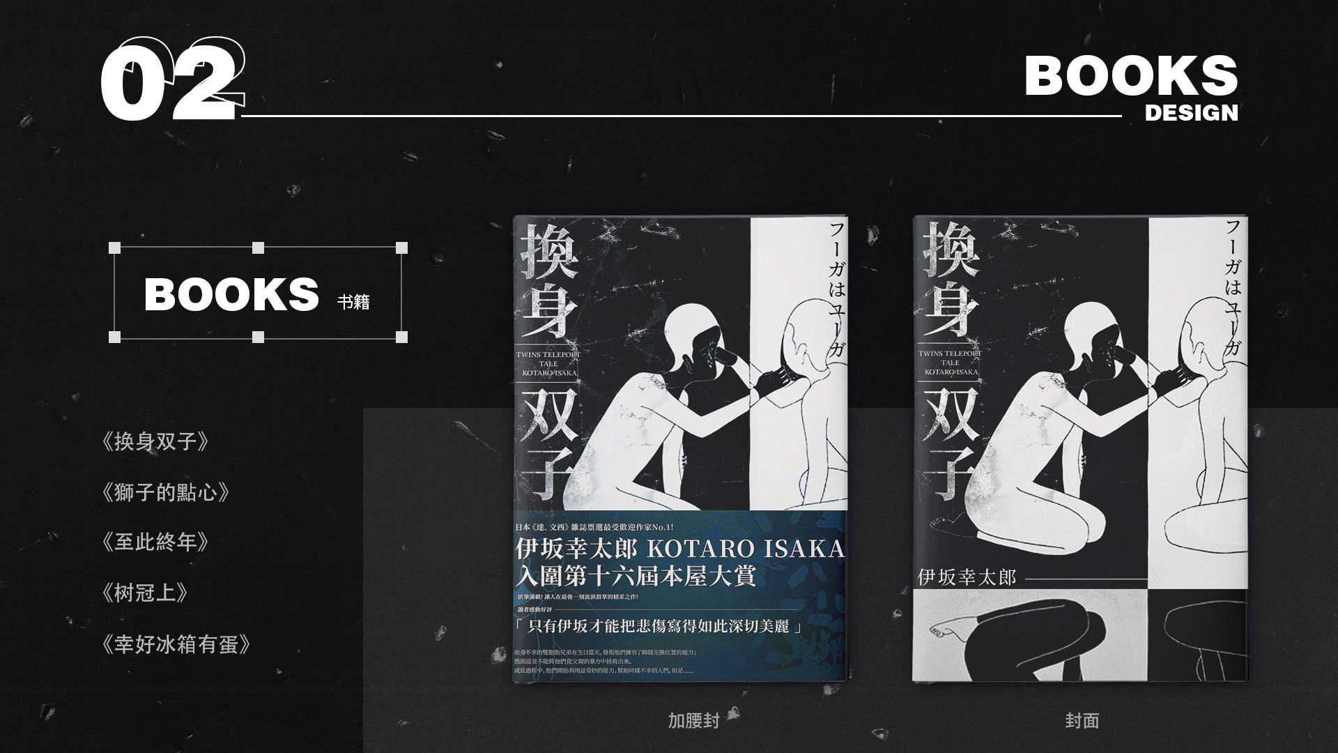 2021-部分平面作品整理